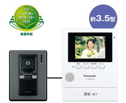 インターホンからテレビドアホンへ交換工事